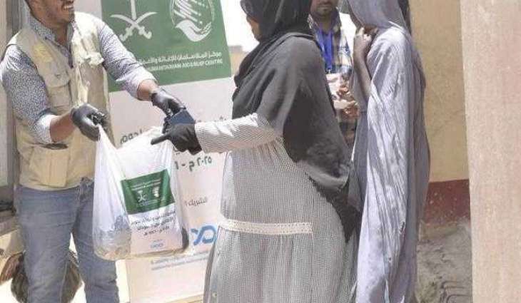 مركز الملك سلمان للإغاثة يوزع (158) أضحية في مدينة بورتسودان بولاية البحر الأحمر في السودان