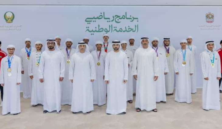 Hamdan bin Mohammed witnesses launch of ‘National Service Athlete Programme’