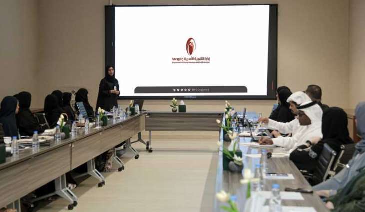 Family Development in Sharjah boosts institutional integration