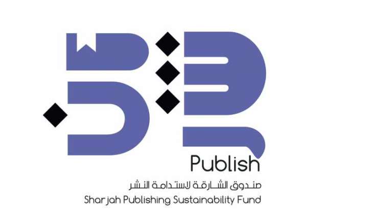 Sharjah debuts at Readmagine 2025