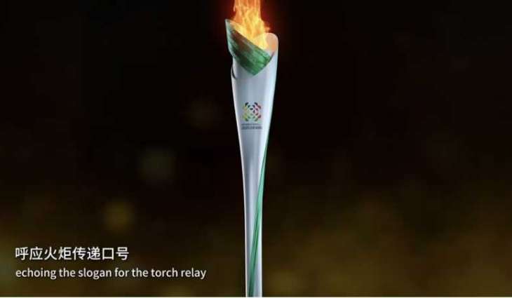International World Games Association unveils 2034 strategy