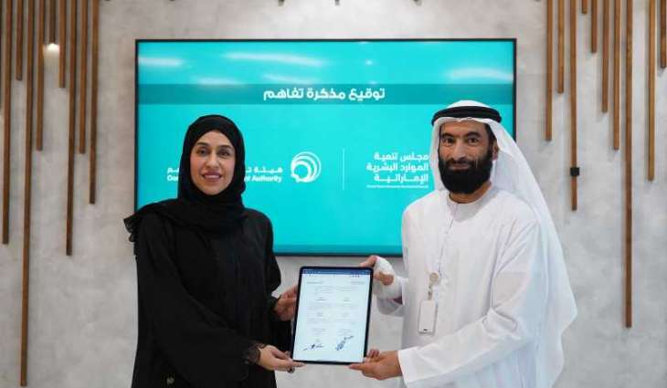 EHRDC, CDA sign MoU to enhance employment opportunities for Emiratis in Dubai