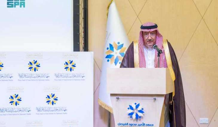 معهد الأمير سعود الفيصل للدراسات الدبلوماسية ينظم ندوة احتفاء باليوم العالمي للمرأة في الدبلوماسية