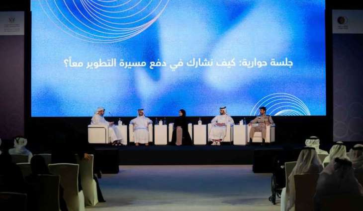 SEC hosts forum to enhance customer experience