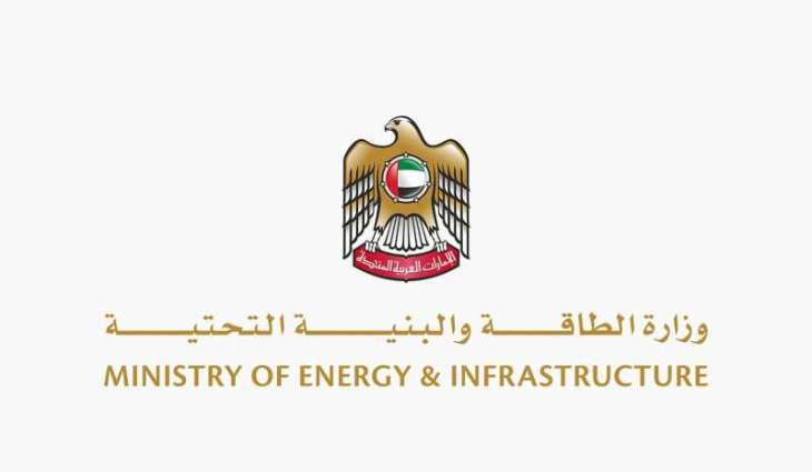 Ship collision off UAE coast due to navigational misjudgment: Ministry of Energy
