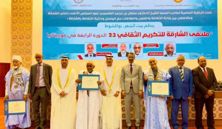 Sharjah honours four prominent figures of Mauritanian literature