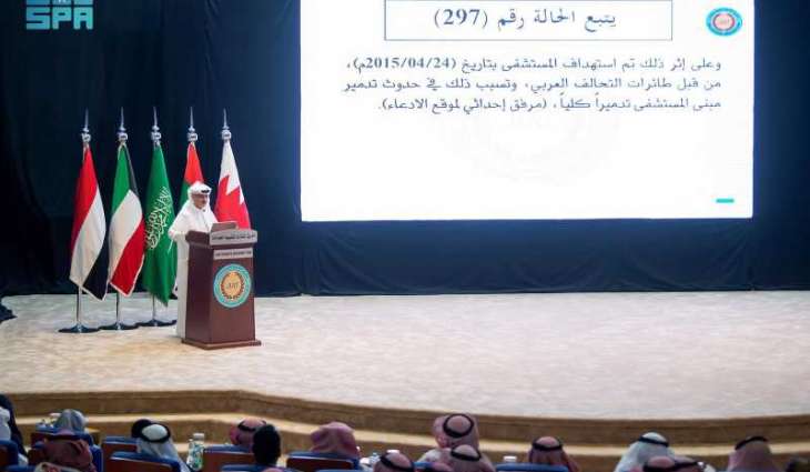 صدور بيان عن الفريق المشترك لتقييم الحوادث بشأن الادعاء بقيام قوات التحالف باستهداف (شاحنة صغيرة ومنزل) في قرية (الجر) بمديرية (عبس) بمحافظة (حجة) بتاريخ (16