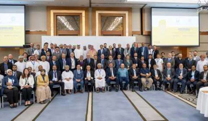 First Public Finance Forum discusses public debt management strategies