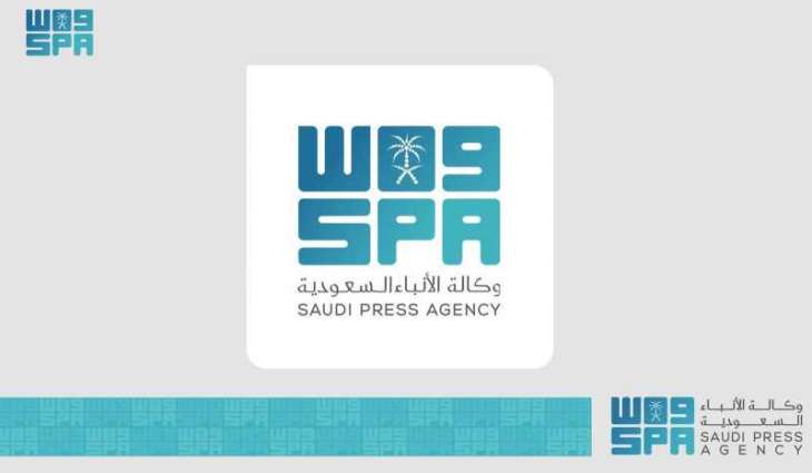 Luggage Storage Service at Grand Mosque Serves Over 67,000 Hajj Pilgrims