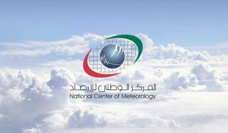طقس الغد صحو  إلى غائم جزئيا ورطب ليلا