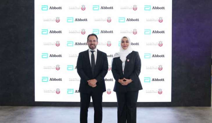 شراكة إستراتيجية بين 