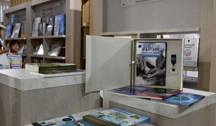 الإمارات تروي فصول رؤيتها للتسامح والسلام العالمي في معرض بكين للكتاب