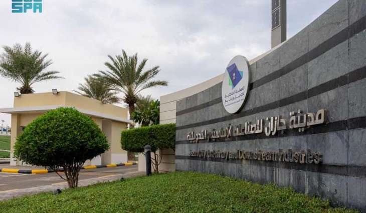مبادرة 
