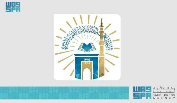 الجامعة الإسلامية تُطلق مبادرة لدعم الأبحاث البينية التطبيقية