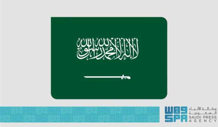 المملكة تتابع بقلق بالغ تطورات الأحداث في إيران باستهداف منشآتها النووية من قبل الولايات المتحدة وتؤكد ضرورة بذل الجهود لضبط النفس والتهدئة وتجنب التصعيد