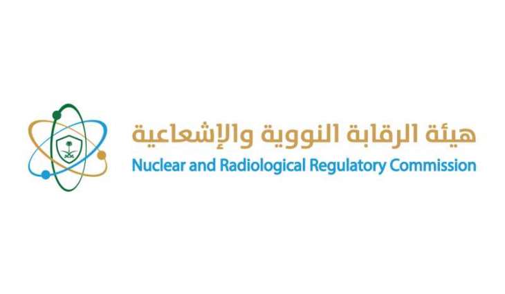 No radiation detected in Gulf region, says Saudi Nuclear Commission