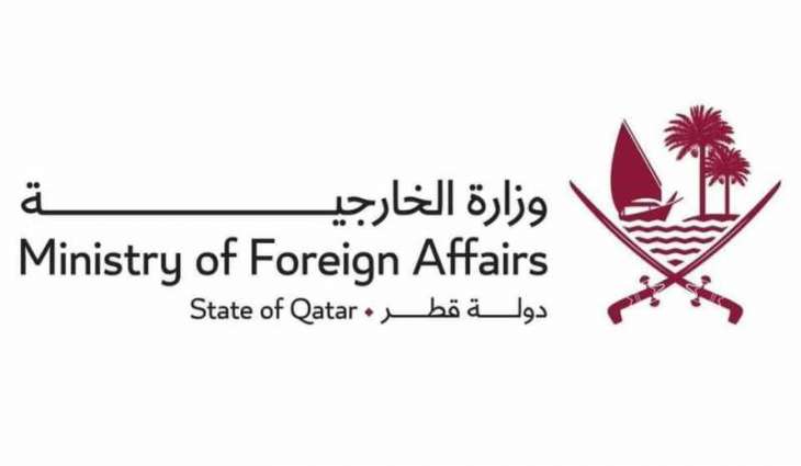 قطر تعرب عن أسفها للتدهور الذي بلغته الأمور بقصف المنشآت النووية الإيرانية