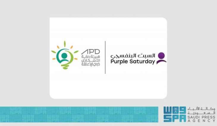 Purple Saturday Returns July 26 to Support, Empower People with Disabilities