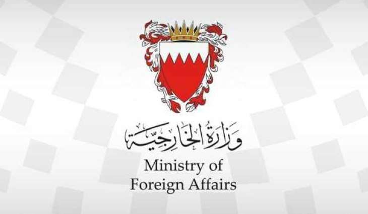 Bahrain calls for de-escalation, peace-making talks