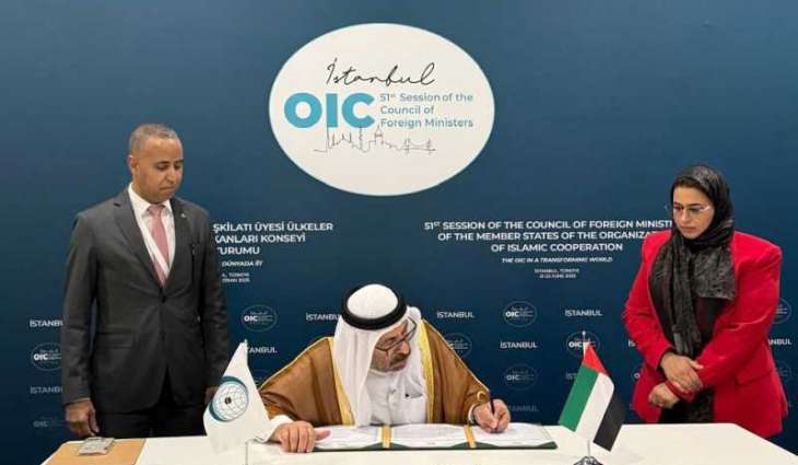 الإمارات توقع على اتفاقية انضمامها إلى صندوق منظمة التعاون الإسلامي لدعم شباب الساحل وبحيرة تشاد