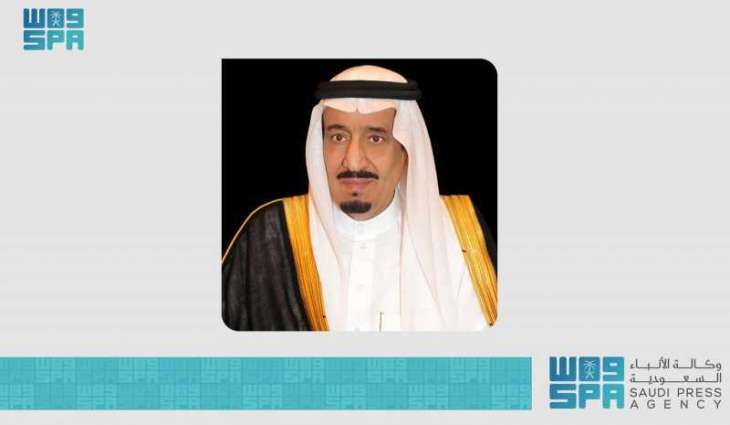 خادم الحرمين الشريفين يتلقى رسالة خطية من رئيس جمهورية فنزويلا البوليفارية