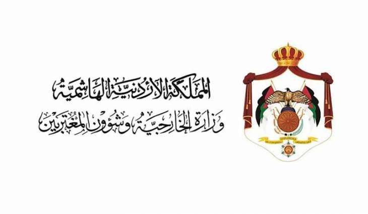 Jordan condemns Iranian aggression on Qatar