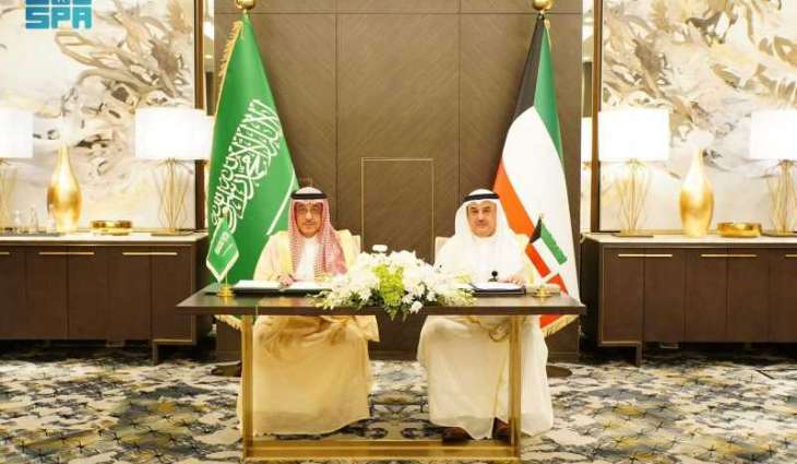 State Security Presidency Attends GCC Financial Intelligence Meeting