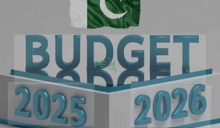 Banking sector backs federal budget 2025–26  for inclusive growth, economic stability