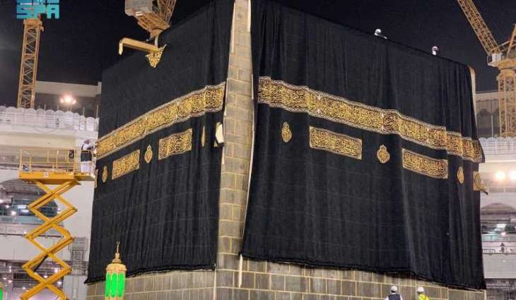 Seven Luxurious Fabrics Weave the Holy Kaaba's Kiswa
