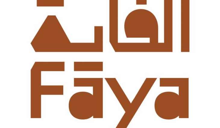 Discovery of 80,000-year-old tools at Jebel Faya in Sharjah