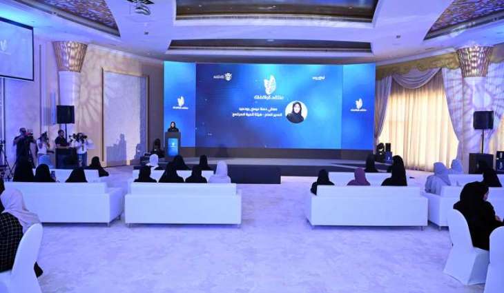 Awqaf Dubai organises Waqifaat Forum to honour pioneering female endowers
