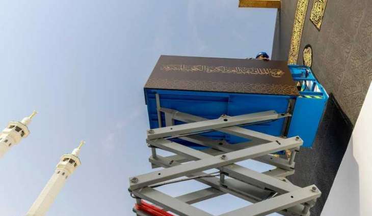 Ceremony Begins to Replace Kiswa of Holy Kaaba, Continuing a Legacy of Over 100 Years