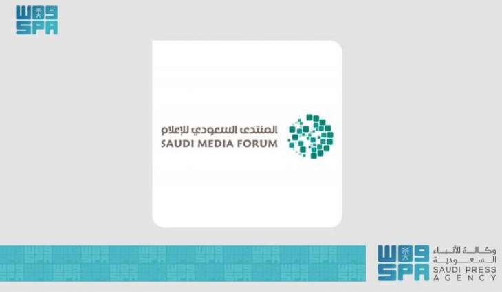 Saudi Media Forum Launches Workshop to Enhance Africa Partnerships