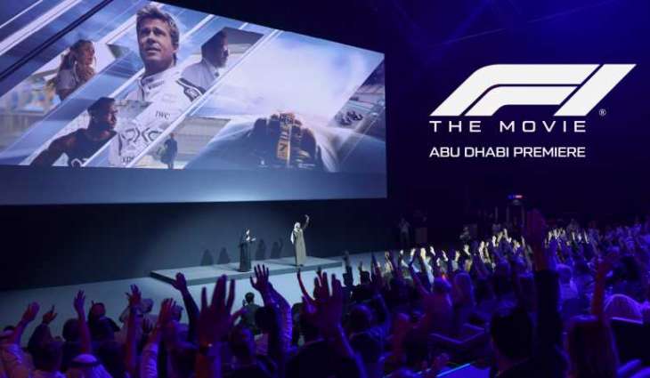 أبوظبي تستضيف العرض الإقليمي الأول لفيلم F1: The Movie في صالة سينمائية مخصّصة بحلبة مرسى ياس