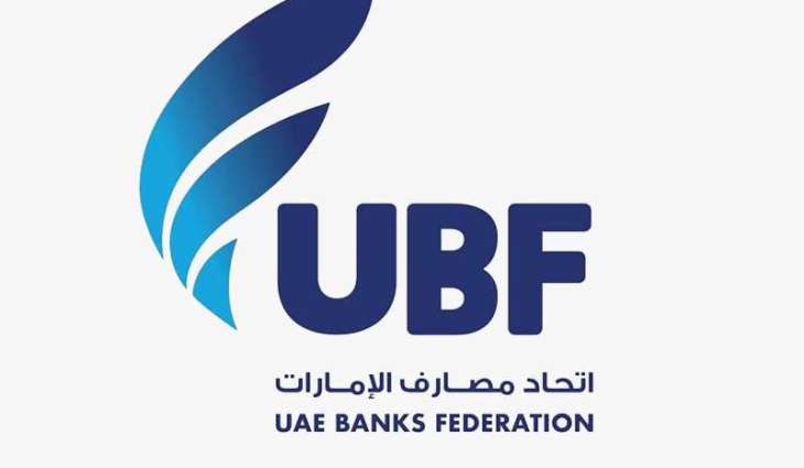 Dubai selection to host SIBOS 2029 confirms global confidence in UAE’s leading position: UBF