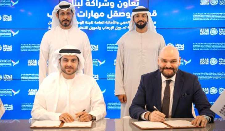NAMLCFTC, Arab Youth Centre sign MoU to empower young talent across Arab world