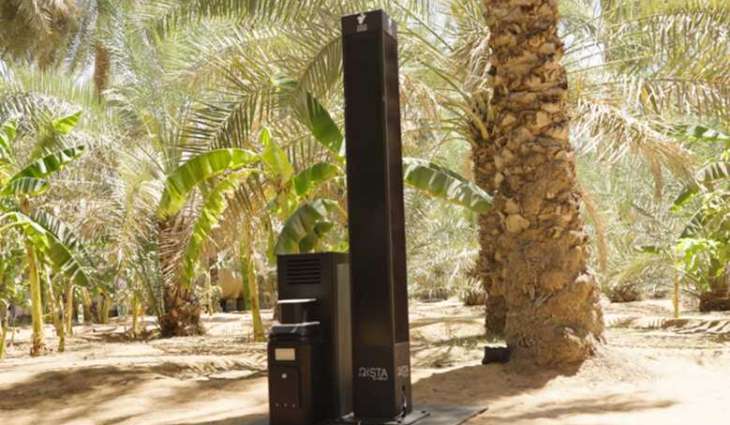 Abu Dhabi Public Health Centre reports success of smart network technology for mosquito control