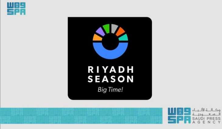 عرض 