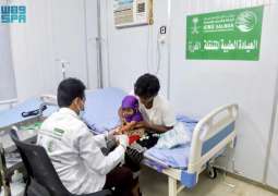 العيادات الطبية المتنقلة لمركز الملك سلمان للإغاثة في حرض تقدم خدماتها لـ (197) مستفيدًا خلال أسبوع