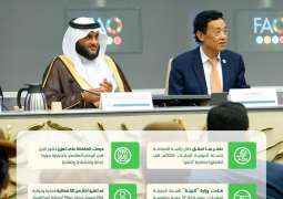 المملكة تختتم رئاستها للسنة الدولية للإبليات 2024 وتؤكد أهمية القطاع في تحقيق الأمن الغذائي وتعزيز التعاون الدولي