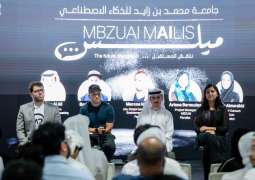 جامعة محمد بن زايد للذكاء الاصطناعي تعقد الجلسة الثانية من منصتها 