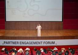 اتحاد مصارف الإمارات: 
