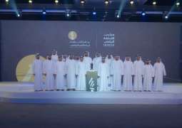 Abdullah bin Salem honours winners of Sports Excellence Programme