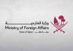 Qatar condemns statements by Israeli occupation government's minister of justice on annexing West Bank