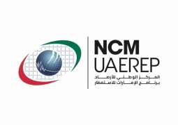 UAEREP’s 12th Rain Enhancement Hub Webinar session explores eco-friendly Cloud Seeding technologies
