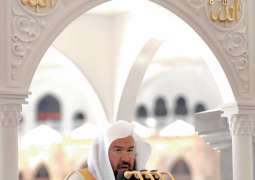 خطبة الجمعة من المسجد الحرام