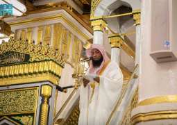 خطبة الجمعة من المسجد النبوي