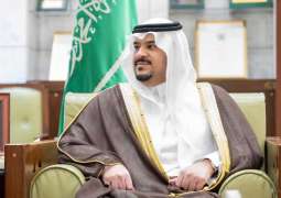 نائب أمير منطقة الرياض يطّلع على تقرير الهيئة العامة للمنشآت الصغيرة والمتوسطة الختامي لبرنامج تسريع ريادة الأعمال بالمنطقة