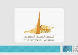 National Museum to Host Interactive Summer Camp Exploring Traditional Crafts