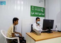 ‎العيادات الطبية المتنقلة لمركز الملك سلمان للإغاثة في حرض تقدم خدماتها لـ(278) مستفيدًا خلال أسبوع